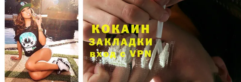 Cocaine 99%  даркнет сайт  Гулькевичи 