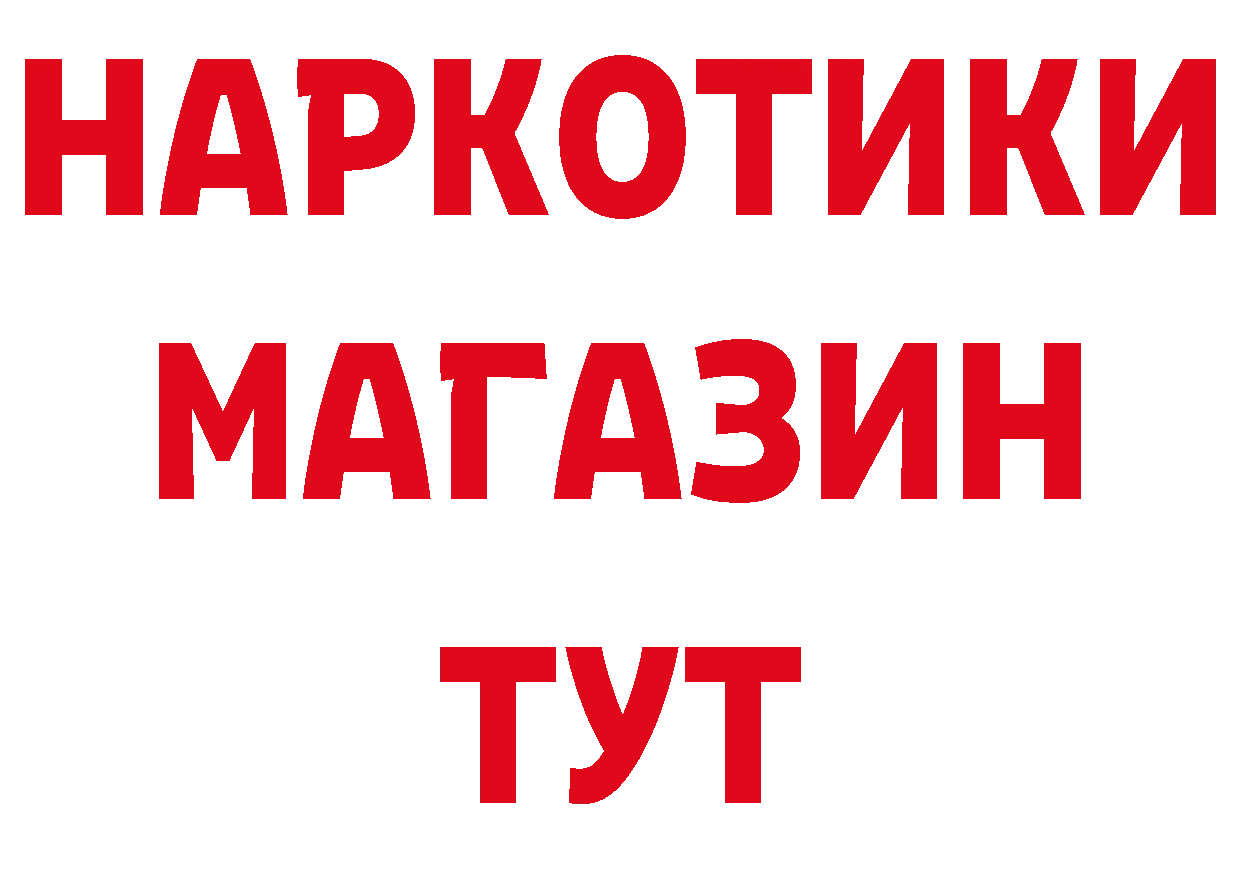 Как найти закладки? сайты даркнета как зайти Гулькевичи